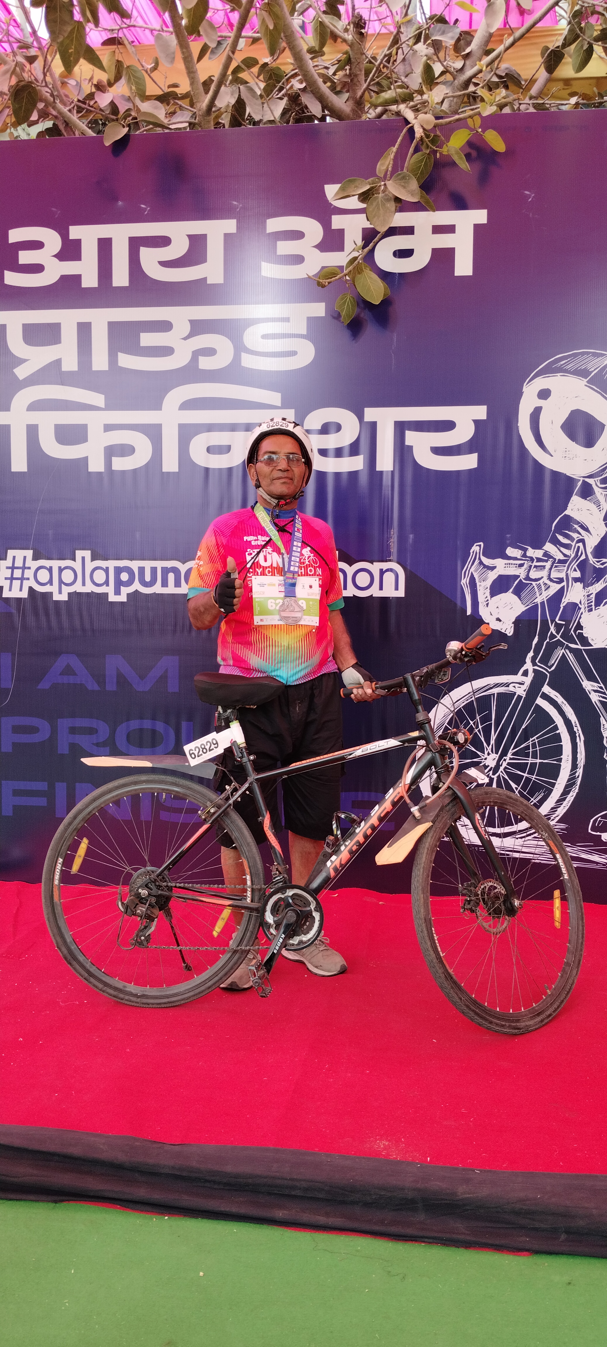 पुणे सायक्लोथॉन